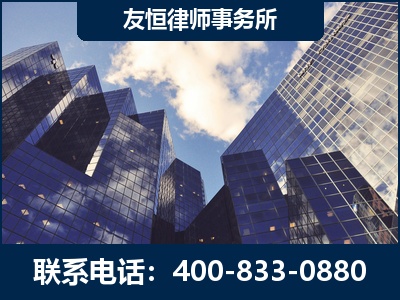 黔西南布依族-继承律师
