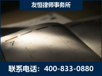 黔西南布依族-虚开增值税发票律师