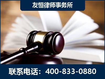 黔西南布依族-郑祥律师