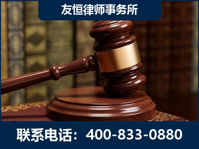 黔西南布依族-杨凌波律师