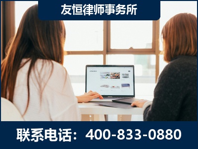 黔西南布依族-职务犯罪律师