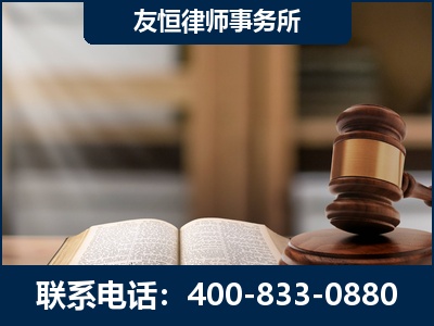 黔西南布依族-犯罪律师----郑祥律师
