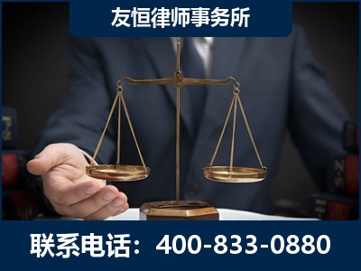 黔西南布依族-虚开增值税发票律师----郑祥律师