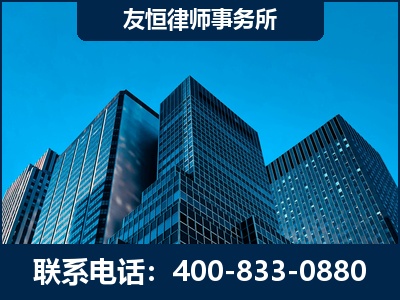 黔西南布依族-刑事律师