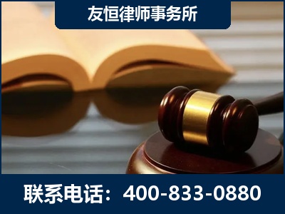黔西南布依族-刑事律师----郑祥律师